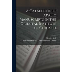 (英文圖書) A Catalogue of Arabic Manuscripts in the Oriental Institute of Chicago 平裝版, Hassell Street Press, 英文