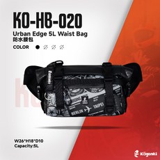 Kogenki 5公升 防水反光腰包 運動腰包 防水腰包 反光腰包, 黑色