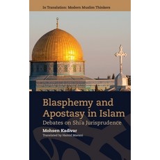 Blasphemy and Apostasy in Islam: Debates on Shi'a Jurisprudence 精裝版, Edinburgh University Press, 英文