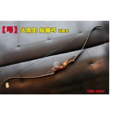 【翔準】火鳳凰反曲弓 層壓弓臂 分體式美獵弓 鷹眼0057 弓長約152cm, 詳見包裝