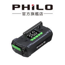 Philo 飛樂 行車救援王 STP70 多功能救車電源 (打氣/行動電源/手電筒), 詳見包裝, 1個