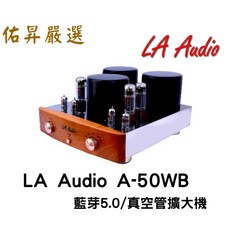 LA Audio 真空管擴大機，支援藍芽5.0功能, A-50WB