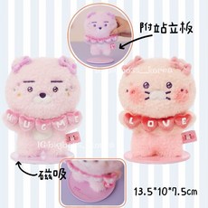 KAKAO FRIENDS 磁吸站立娃娃, 萊恩, 1個