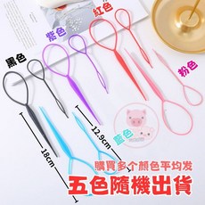 三隻豬豬 編髮器，大號與小號組合，造型輔助工具, 編髮器大+小(顏色隨機)