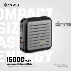 ANFAST AF-P15000S 旅行箱造型大電量行動電源 雙PD 20W快充 15000mAh, 黑色