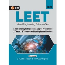 LEET (Lateral Engineering Entrance Test) 2021 - Guide 平裝版, Gk Publications, 英文
