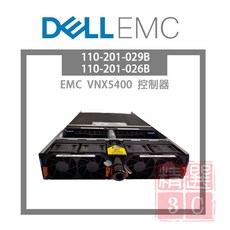 DELL EMC VNX5400控制器 110-201-029B 110-201-026B 儲存控制器