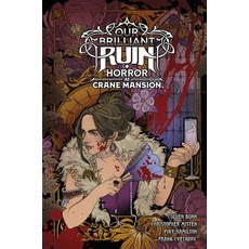 (外文書)Our Brilliant Ruin: Horror at Crane Mansion Hardcover, Dark Horse Books, English