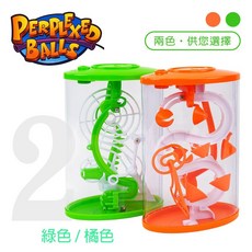 PERPLEXED BALLS掌中迷宮滾珠球 平衡桌遊/益智軌道迷宮ST安全玩具, NG綠色無盒