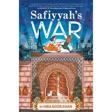 (英文圖書)Safiyyah's War 精裝版, Allida, 英文