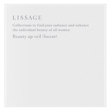 LISSAGE Beauty Up Veil修顏蜜粉餅 20g, 1個, Lucent