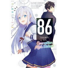 (英文圖書) 86--Eighty-Six: Operation High School 平裝版, Yen Press, 英文