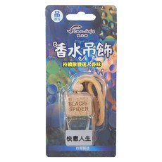 陸立捷 香水吊飾 持續散發迷人香味 台灣製造, 1個, 快意人生