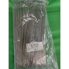 ㄚ順雜貨鋪 台灣製不銹鋼鋼絲/幅條 14G 2.0 X (銀) 自行車輪組, 1個