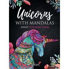 Unicorns with Mandalas - Adult Coloring Book: More than 60 magical and beautiful Unicorns. Coloring ... 精裝版, Special Art, 英文