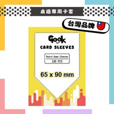 【Geek】桌遊牌套 65*90 桌遊保護套 卡牌保護套 適用於狼人殺 球員卡, 淡藍色, 1個