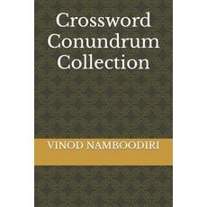 (英文圖書)Crossword Conundrum Collection 平裝版, Independently Published, 英文