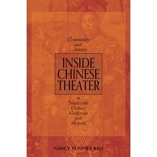 (英文圖書) Inside Chinese Theater: Community and Artistry in Nineteenth-Century California... 精裝版, University of Illinois Press, 英文
