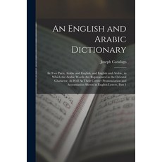 (英文圖書) An English and Arabic Dictionary: In Two Parts Arabic and English and English and Arabic i... 平裝版, Legare Street Press, 英文