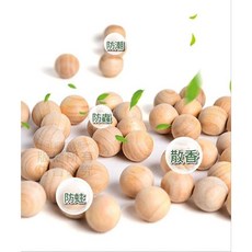 小柏力克 50入天然香樟木球 除濕除臭防蚊驅蟲防蟲薰香