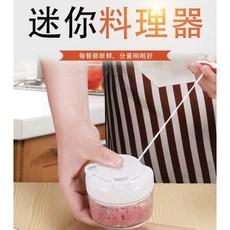 小型手動式搗壓蒜泥器, 1個, 白色