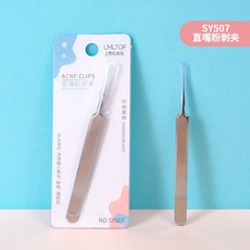 LMLTOP 上野拉美拉 不銹鋼粉刺夾組 彎嘴 直嘴 斜嘴 去黑頭粉刺美容工具 SY505 SY506 SY507, 詳見包裝, 詳見包裝, SY507直嘴粉刺夾