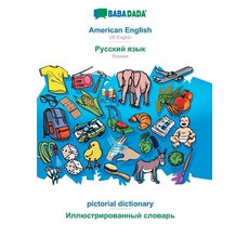 BABADADA American English - Russian (in cyrillic script) pictorial dictionary - visual dictionary ... 平裝版, 英文