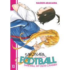 (英文圖書) Sayonara Football 10 平裝版, Kodansha Comics, 英文