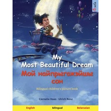 (英文圖書)My Most Beautiful Dream - Мой найп
... 平裝版, Sefa Verlag, 英文