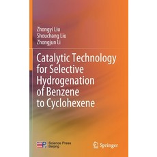 Catalytic Technology for Selective Hydrogenation of Benzene to Cyclohexene 精裝版, Springer, 英文