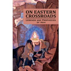 (英文圖書) On Eastern Crossroads: Legends and Prophecies of Asia 平裝版, AGNI Yoga Society, Incorpor..., 英文