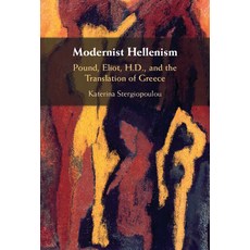 (英文圖書) Modernist Hellenism: Pound Eliot H.D. and the Translation of Greece 精裝版, Cambridge University Press, 英文