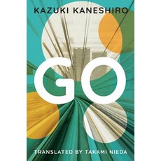 (英文圖書)Go: A Coming of Age Novel 平裝版, Amazon Crossing, 英文