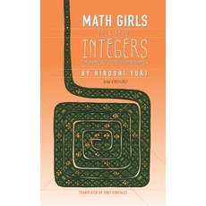 (英文圖書)Math Girls Talk About Integers 精裝版, Bento Books, Inc., 英文