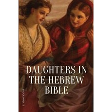 (英文圖書) Daughters in the Hebrew Bible 平裝版, Ali Shah Publisher, 英文
