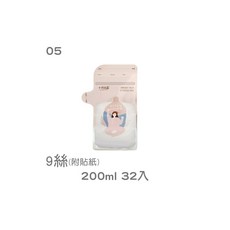 十月結晶母乳儲存袋 加厚壺嘴型母乳保鮮冷凍袋 200ml 32入