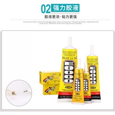 ZHANLIDA E8000萬用膠水, 50g, 1個