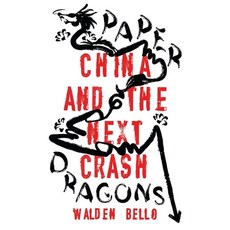 Paper Dragons: China and the Next Crash 平裝版, Zed Books, 英文