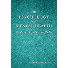 The Psychology of Mental Health: The Pursuit of Psychological Quality 平裝版, Wheatmark, 英文