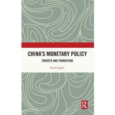 (英文圖書) China's Monetary Policy: Targets and Transition 精裝版, Routledge, 英文