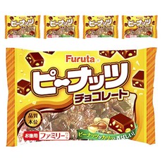 Furuta 古田 花生風味洋菓子, 5個, 160g