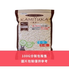 Clean One 小動物專用紙床 現貨 小寵墊料 倉鼠墊料 黃金鼠墊材