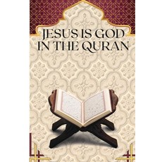 (英文圖書) Jesus is God in the Quran 平裝版, Maxwell Shimba, 英文