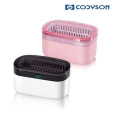 CODYSON 超音波清洗機 CS1, 粉色