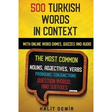 (英文圖書) 500 Turkish Words in Context 平裝版, Independently Published, 英文