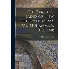 (英文書) The Táríkh-i-Jadíd or New History of Mírzá 'Alí Muhammad the Báb; 平裝版, Legare Street Press, 英文