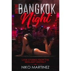 (英文圖書) Into The Bangkok Night: Love Stories From The Redlight District 平裝版, Independently Published, 英文