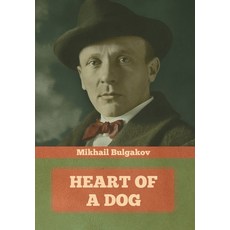 Heart of a Dog 精裝版, Indoeuropeanpublishing.com, 英文