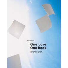 Koto Bolofo: One Love One Book 平裝版, Steidl, 英文