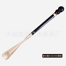 天龍紡 原木加長鞋拔, 紫光檀木光素款-35 cm, 1個